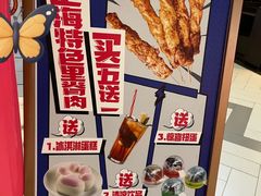 -裕兴旺老上海特色里脊肉(云瑞邻里中心店)