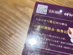 -长江路历史文化街区