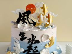 -咖咖熊蛋糕定制·蓝风车动物奶油