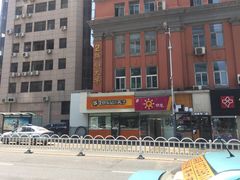 -2路车站小丸子(青泥洼桥店)