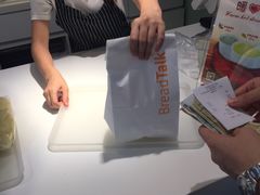 -BreadTalk面包新语·烘焙蛋糕(海珠丽影广场店)