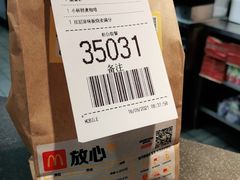 -麦当劳(燕顺路店)