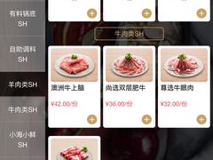 -呷哺呷哺(松江开元店)