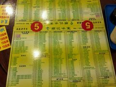 菜单-顺记冰室(宝华路店)