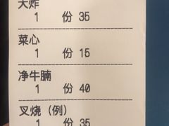 -丽的面家(多宝路店)