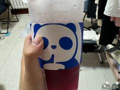 -茶百道(柏威年店)