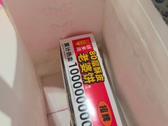 -味多美蛋糕(八大处店)