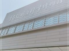 -李昌钰刑侦科学博物馆