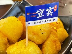 -林二哥宜烤官·宜宾小烧烤