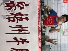 -正宗梧州牛肠酸