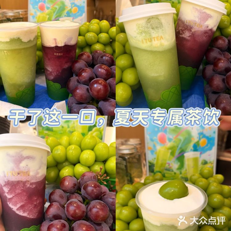 干了这口甜蜜，属于肇庆夏天的味道❗️❗️