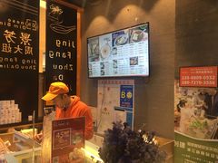 -景芳周大姐(国大城市广场店)