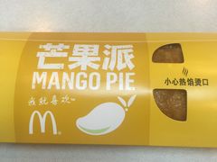 芒果派-麦当劳(衡阳解放路店)