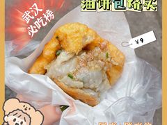 -家阳赵师傅油饼包烧麦(粮道街店)