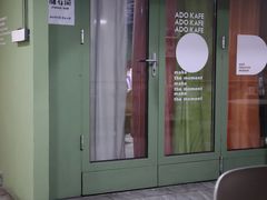 -ADO KAFE(大学城店)