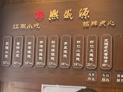 -熙盛源(凤凰街店)