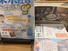 -方所(华润万象城店)