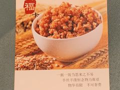 -天厨妙香素食餐厅(清华店)