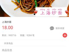 -牧羊餐厅