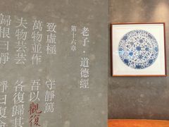 -上海观复博物馆