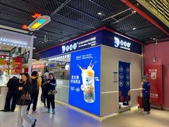 -煲珠公·老红糖珍珠奶茶(长宁龙之梦店)