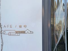-故宫冰窖餐厅