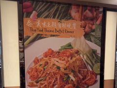 -广州天河希尔顿酒店