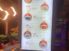 -额尔敦传统涮(公园西路店)