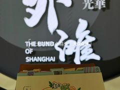 -上海市外滩历史纪念馆