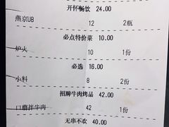 -马路牙子地桌烤肉(工体店)