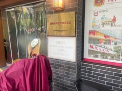 -潮镇老尾牛杂(环城西路店)