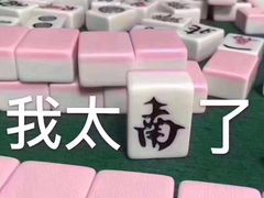 -苹果花园(金耀南路店)