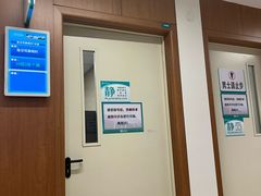 -首都医科大学附属北京同仁医院(南区)