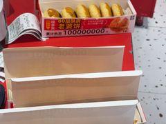 -味多美(梅陇西路店)