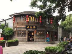 -麦当劳(南后街店)