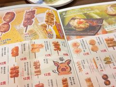 -鸟鹏烧鸟居酒屋(熙龙湾店)