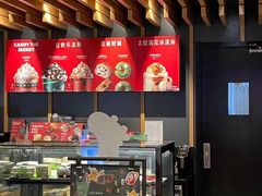 -星巴克(北京新东安)