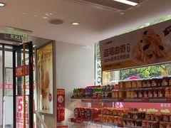 -味多美蛋糕(双安店)