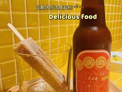 -蔡澜点心·粤菜(花城汇南区店)