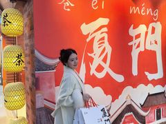 -茶仓茶叶茶馆(曾厝垵店)