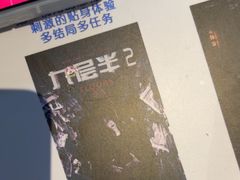 -棂笼·深度沉浸密室(武汉旗舰店)