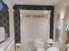 -HOT CRUSH趁热集合·现烤面包(环球港店)