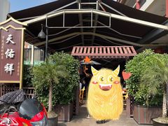 -天佑祥万春卤菜老店(芙蓉大道一段店)