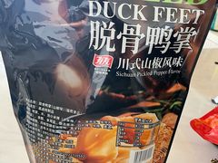 -米庄·原味私房菜(骏壹万邦店)