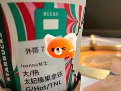-星巴克(南京弘阳购物中心店)