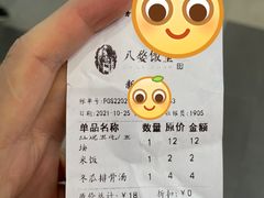 -八婺饭堂·自选店(新光汇店)