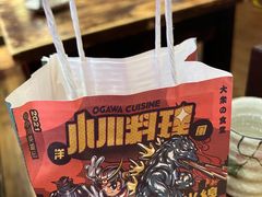 -小川洋风料理(街道口店)