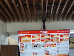 -食膳公园包子铺(烈士公园店)