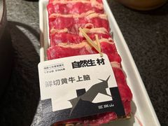 -三出山火锅(万象天地店)