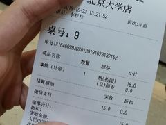 -麦隆咖啡(北大店)